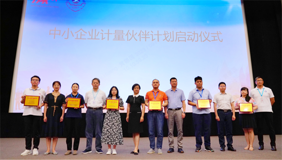 微信图片_20240620151551.png