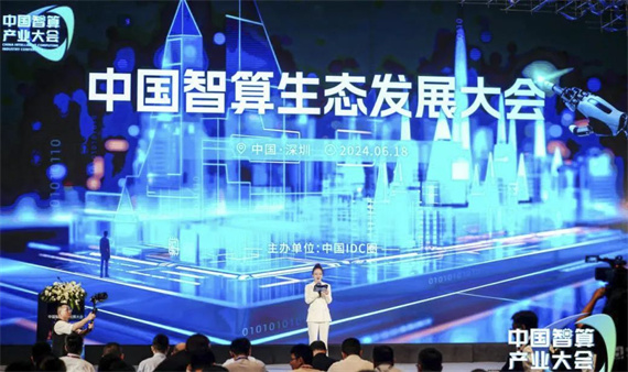 微信图片_20240624151913.jpg