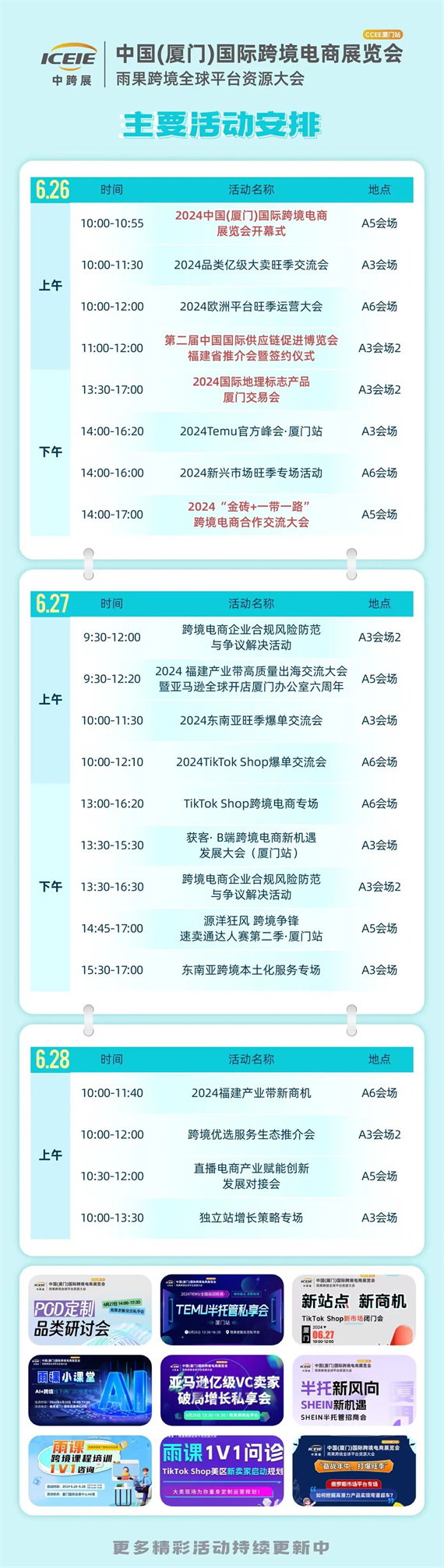 微信图片_20240624153246.jpg