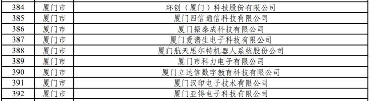 微信图片_20240624161636.jpg