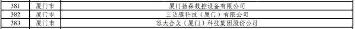 微信图片_20240624161640.jpg
