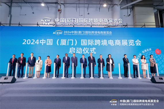 微信图片_20240628092239.png