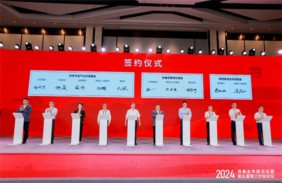 微信图片_20240628153912.jpg
