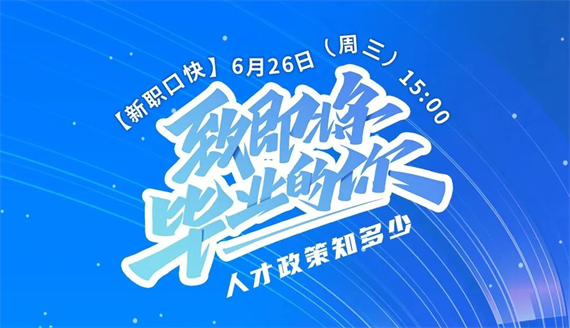 微信图片_20240701153942.png