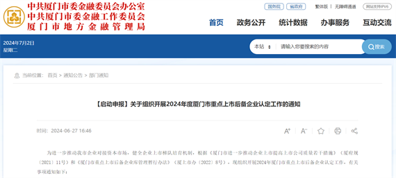 微信图片_20240702153055.png