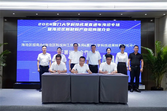 微信图片_20240705162126.jpg