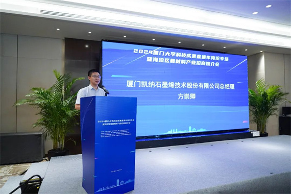 微信图片_20240705162130.jpg