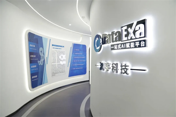 微信图片_20240710154019.jpg