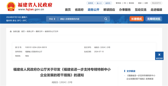 微信图片_20240718154350.png