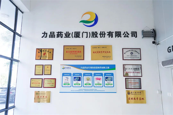 微信图片_20240724165028.jpg