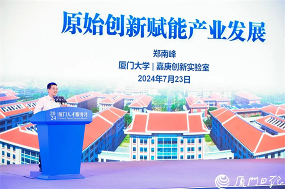 微信图片_20240724171306.jpg