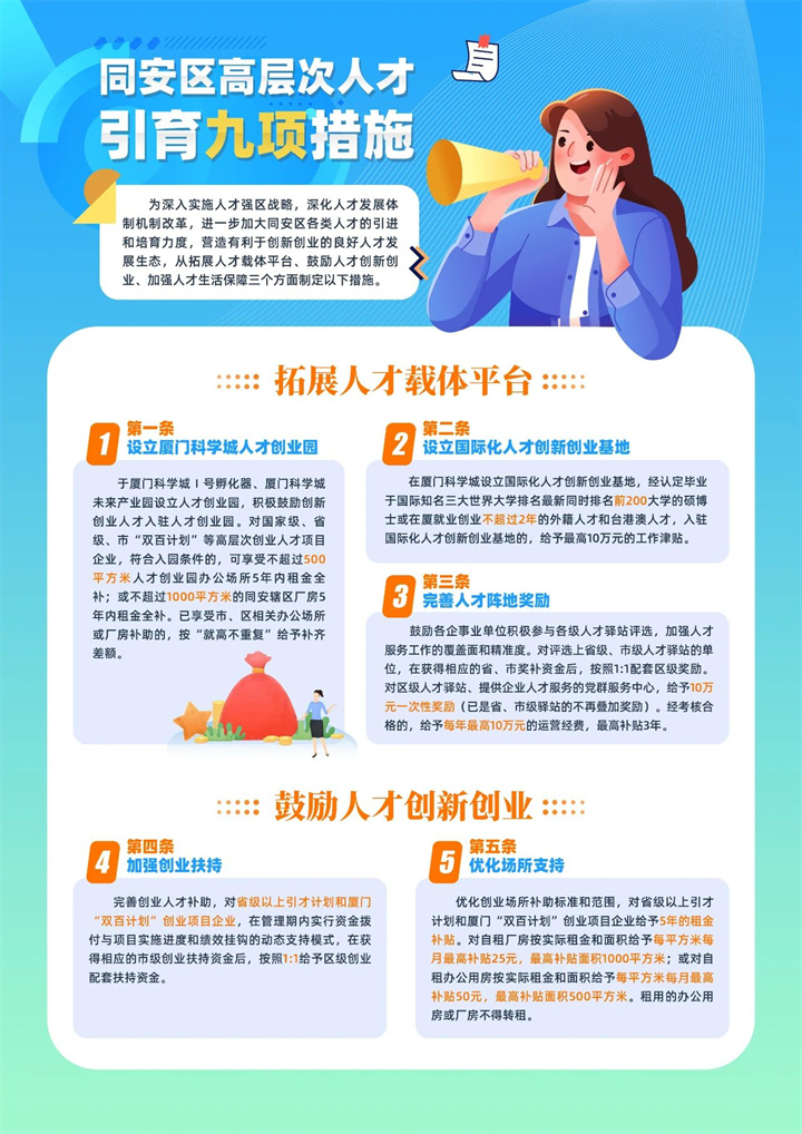 微信图片_20240801154018.jpg