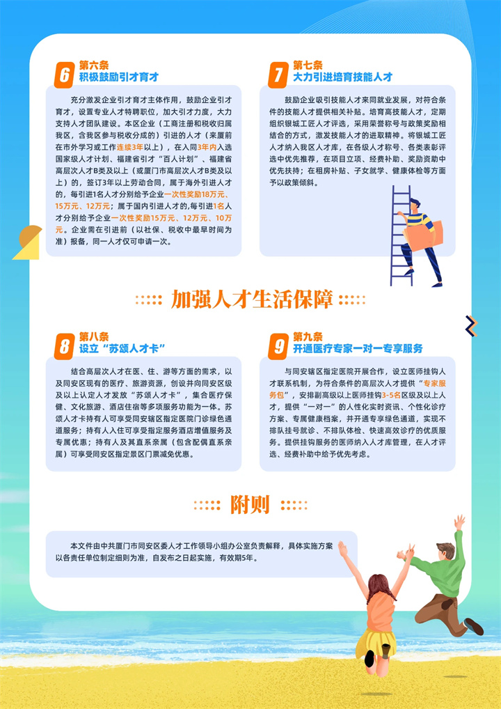微信图片_20240801154019.jpg
