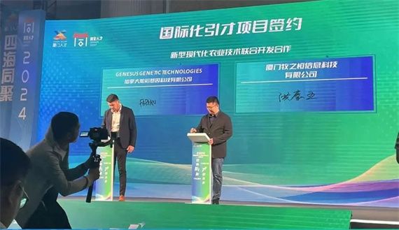 微信图片_20240801154021.jpg