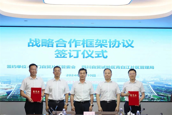 微信图片_20240801155737.jpg