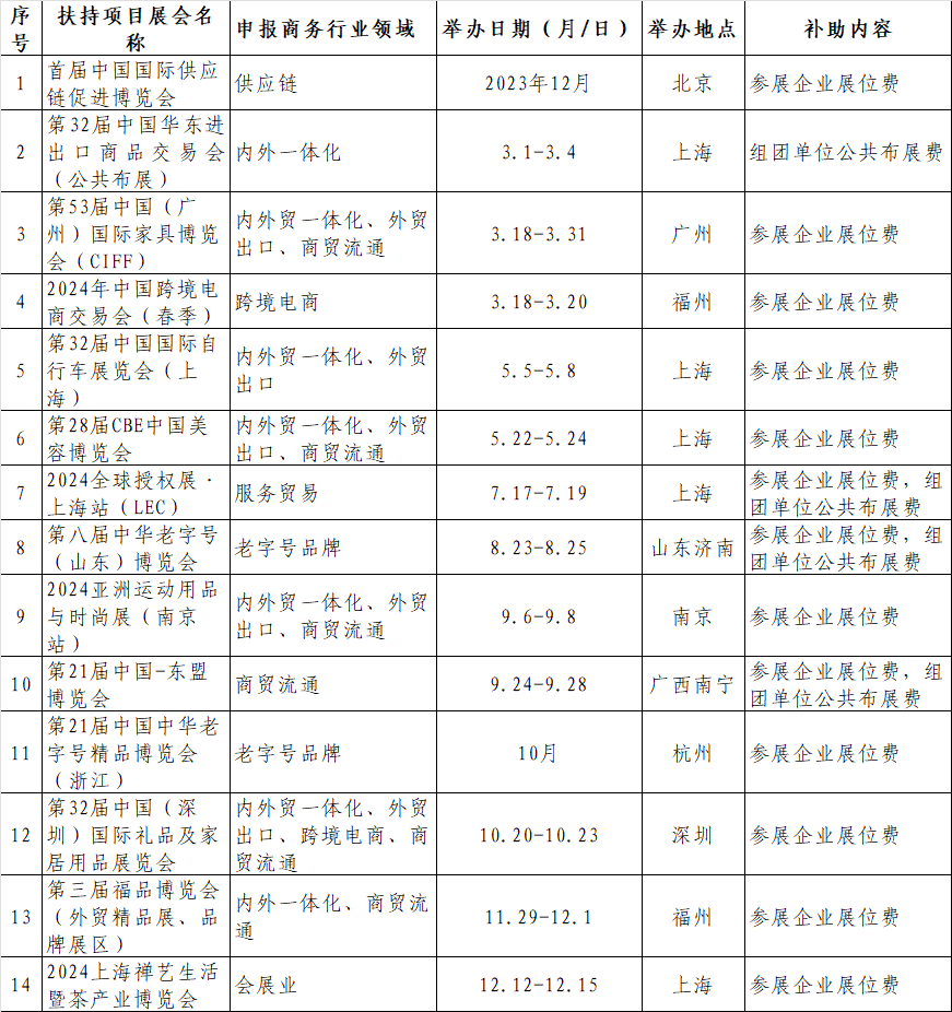 微信图片_20240802152049.png