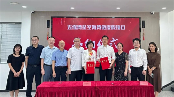 微信图片_20240802152722.jpg