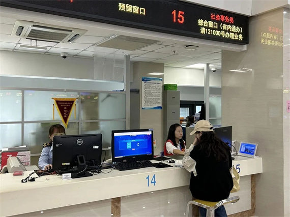 微信图片_20240802153250.jpg