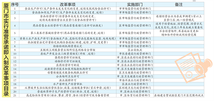 微信图片_20240802153257.png