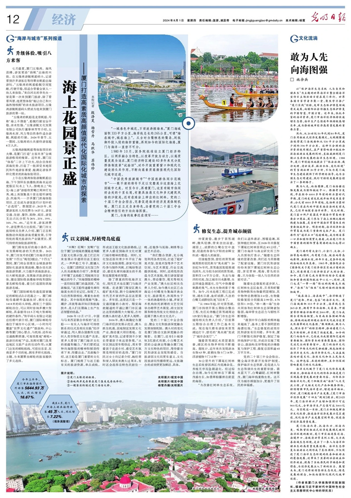 微信图片_20240802154702.jpg