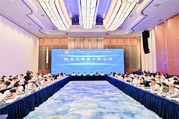 微信图片_20240805154716.jpg