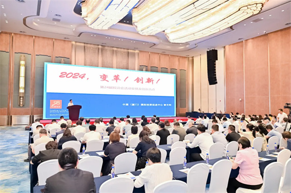 微信图片_20240805154719.jpg