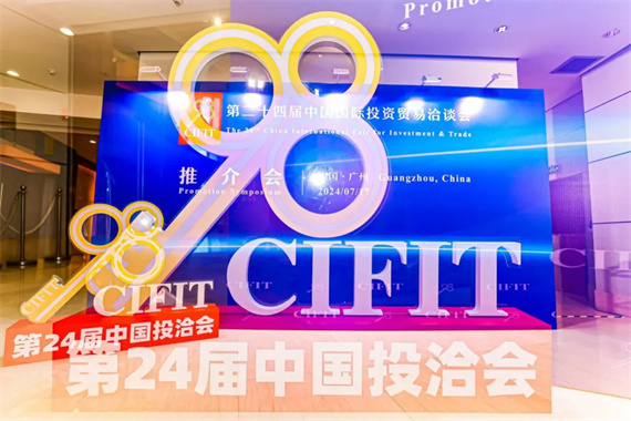 微信图片_20240805154720.jpg