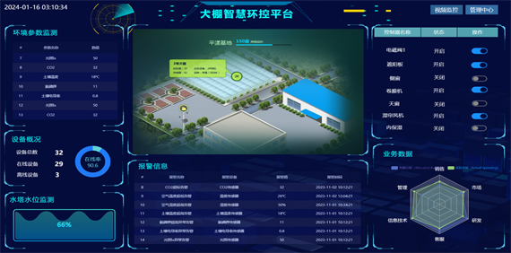 微信图片_20240806160113.png