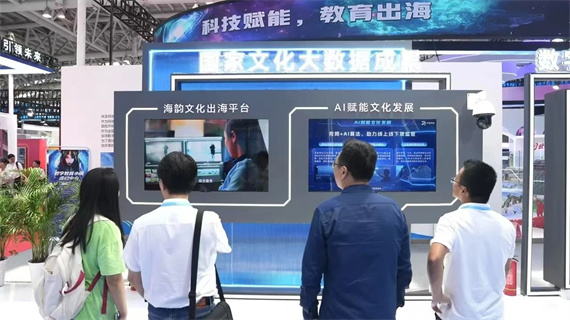 微信图片_20240808152345.jpg