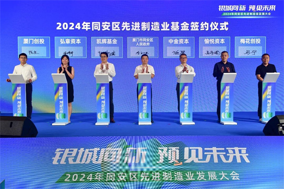 微信图片_20240809154452.jpg
