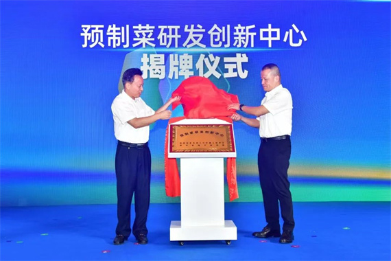 微信图片_20240809154453.jpg
