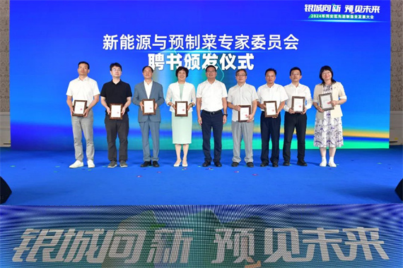 微信图片_20240809154454.jpg