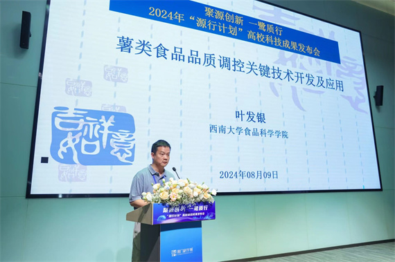 微信图片_20240812163130.jpg