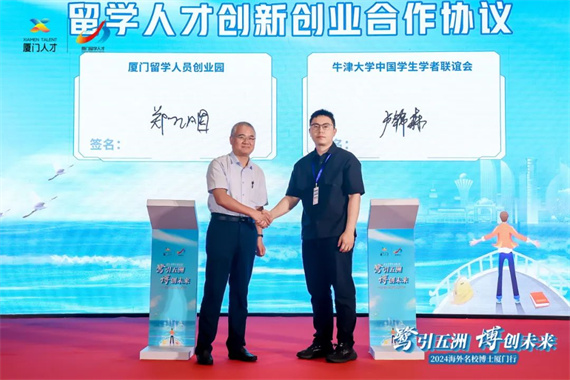 微信图片_20240826155012.jpg