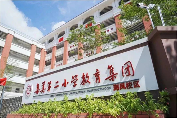 微信图片_20240827161137.jpg