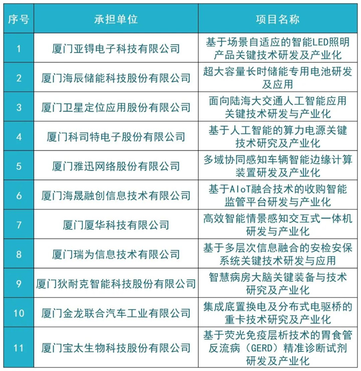 微信图片_20240827163850.jpg