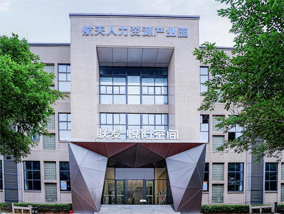 微信图片_20240827164652.png