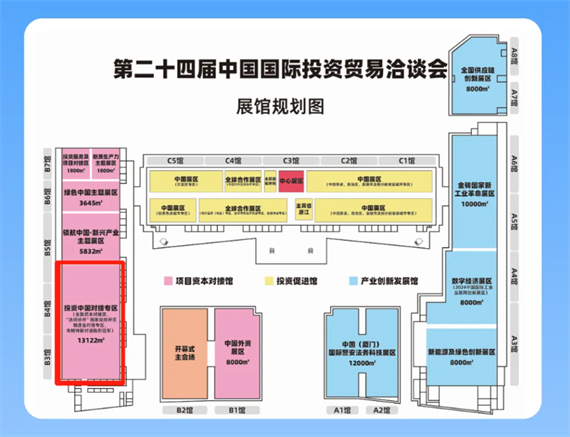 微信图片_20240829155204.png