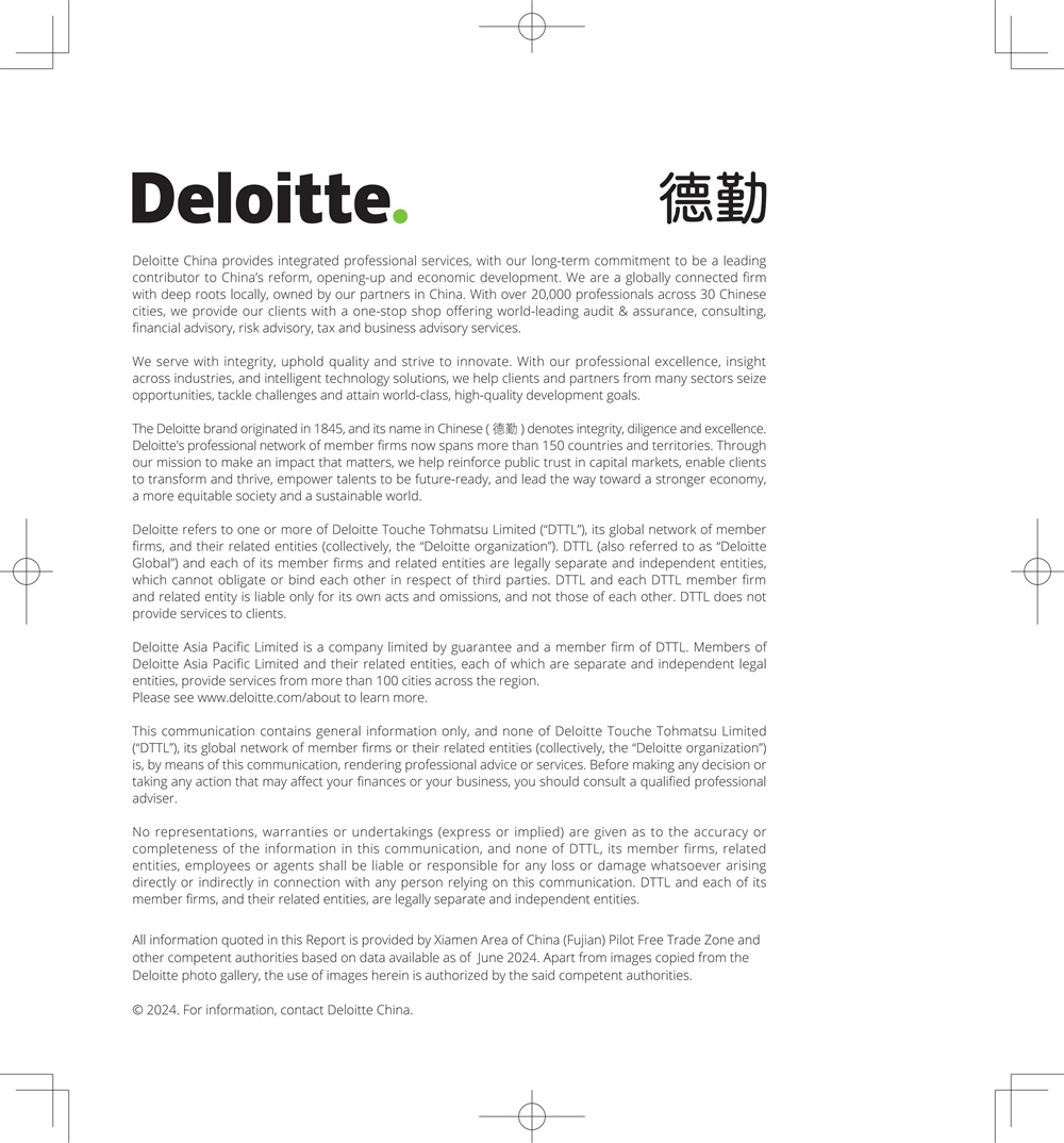 福建厦门自贸区投资环境白皮书EN-Print_13.jpg