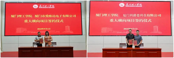微信图片_20240902155222.jpg