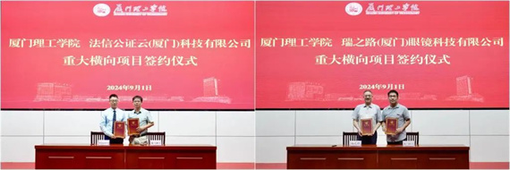 微信图片_20240902155224.jpg