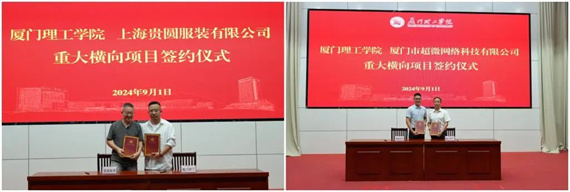 微信图片_20240902155226.jpg