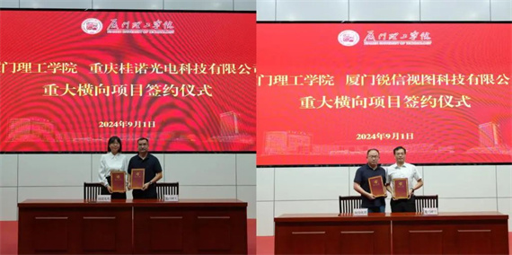 微信图片_20240902155227.jpg