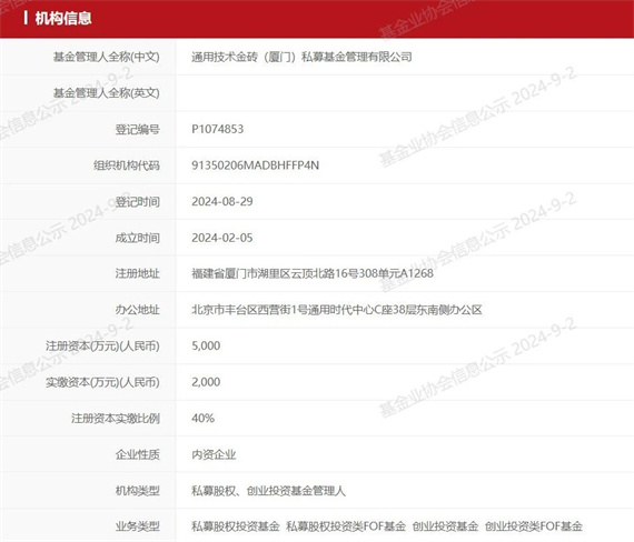 微信图片_20240905162949.jpg