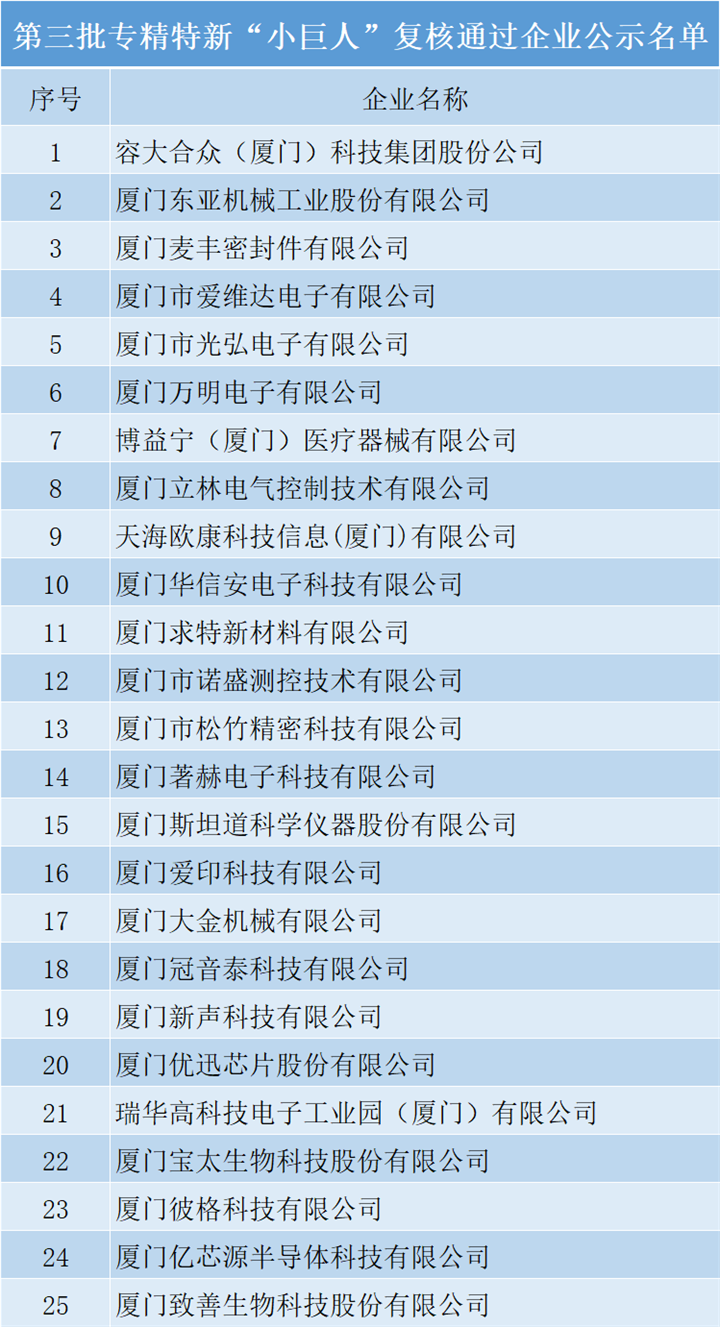 微信图片_20240905163407.png