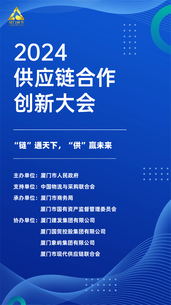 微信图片_20240905170833.png