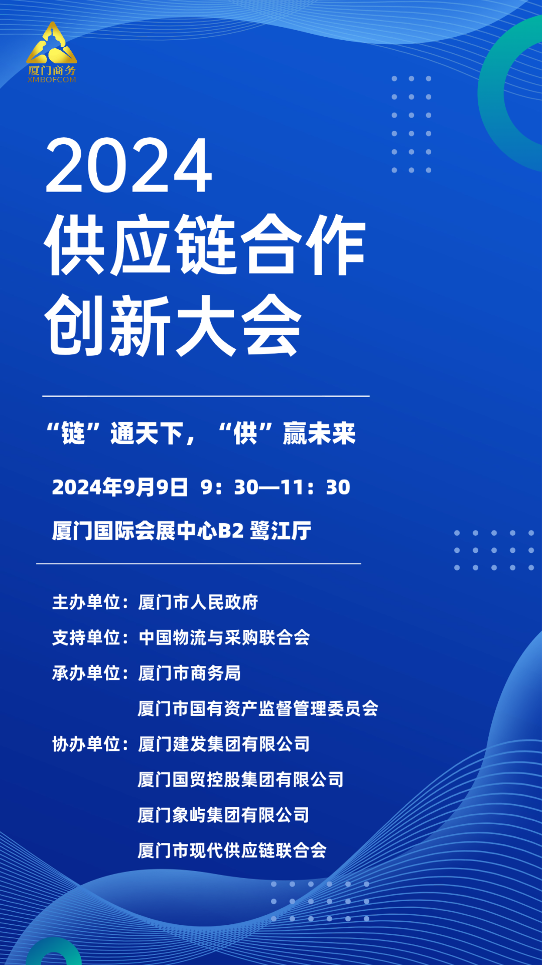 微信图片_20240906174949.png