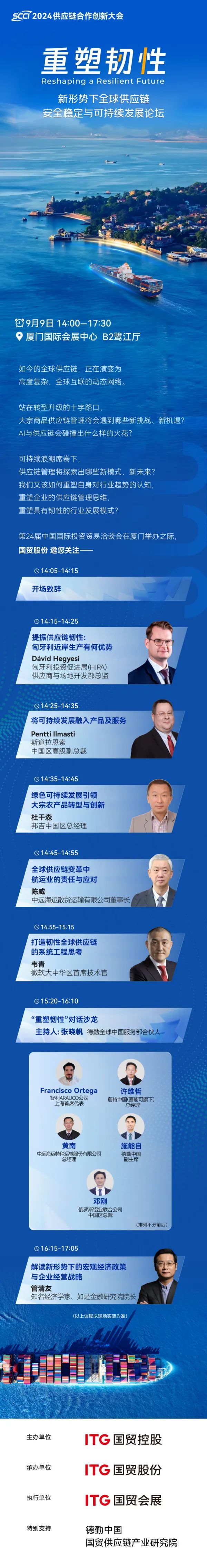 微信图片_20240906174958.jpg