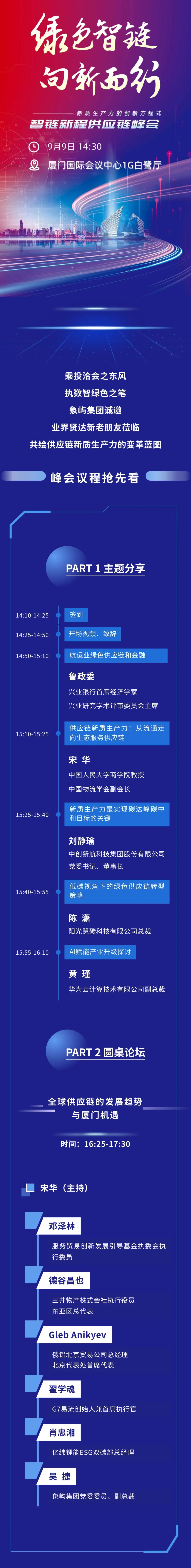 微信图片_20240906175000.jpg