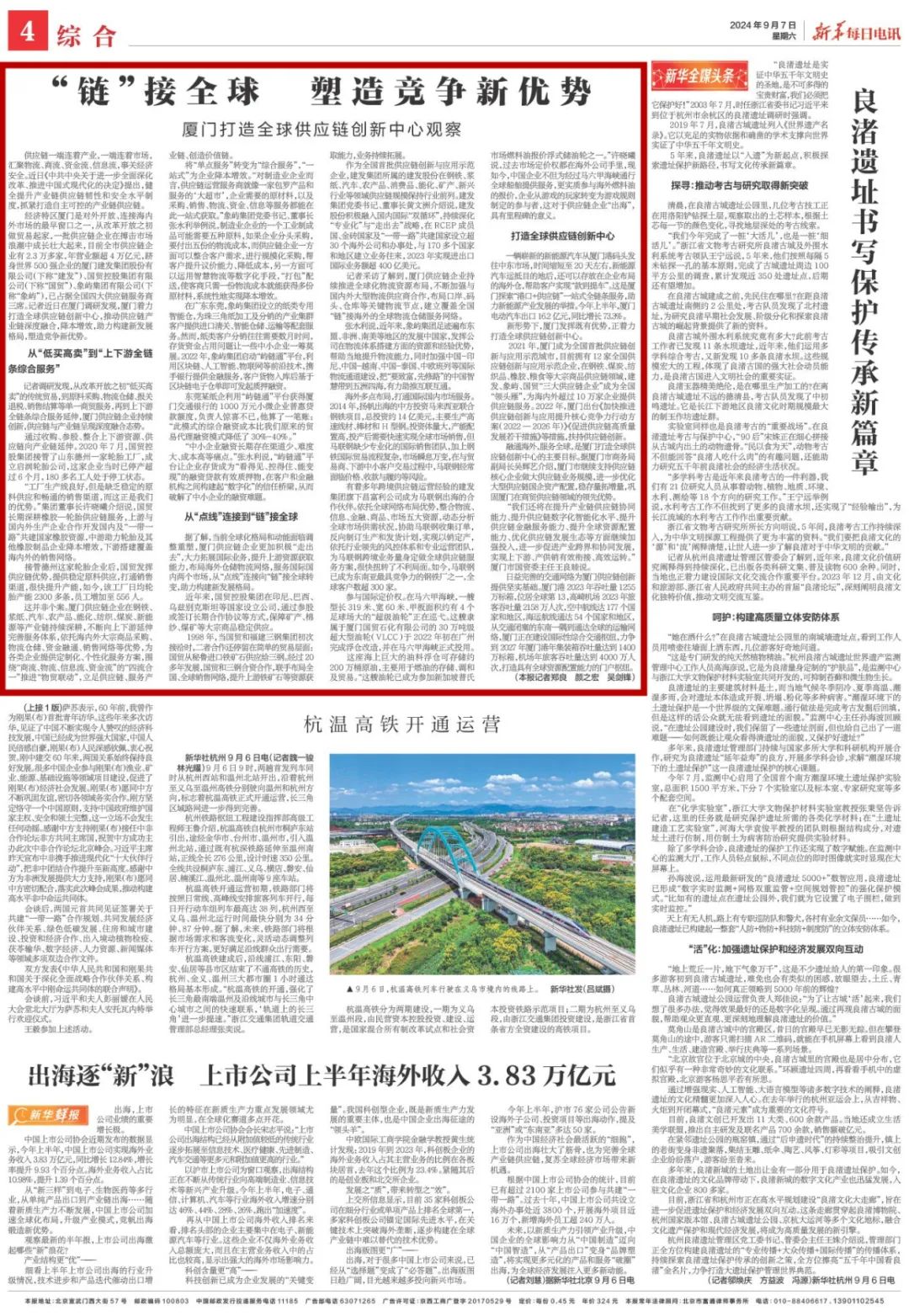 微信图片_20240907140941.jpg
